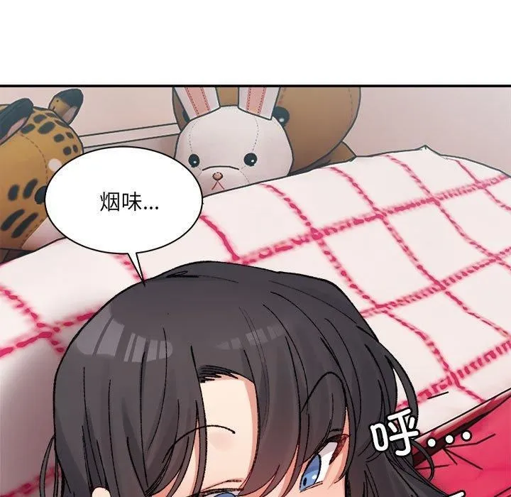 微妙关系-第36話 - 图片 132