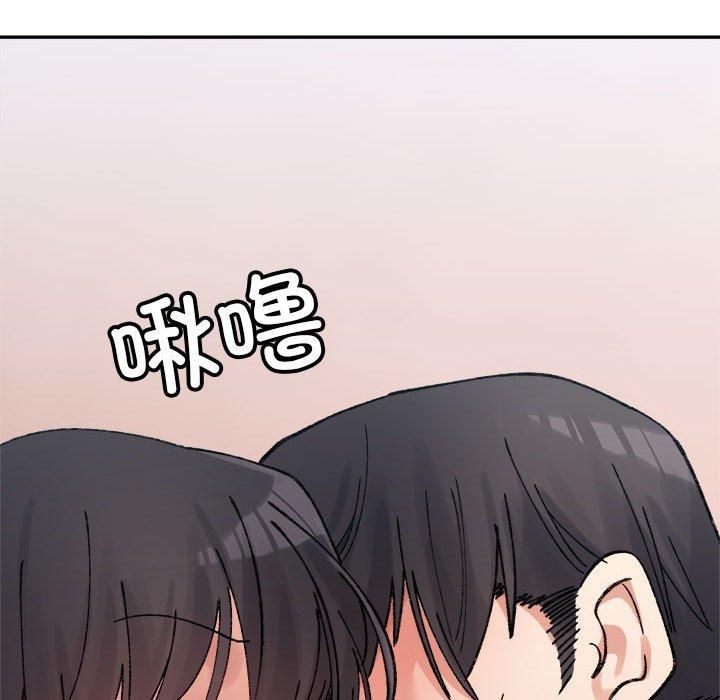 微妙关系第36話