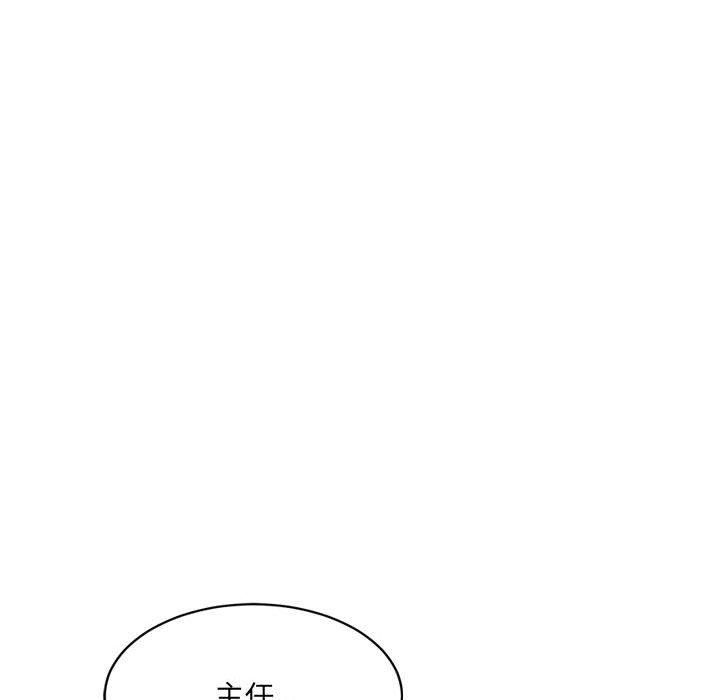 微妙关系第36話