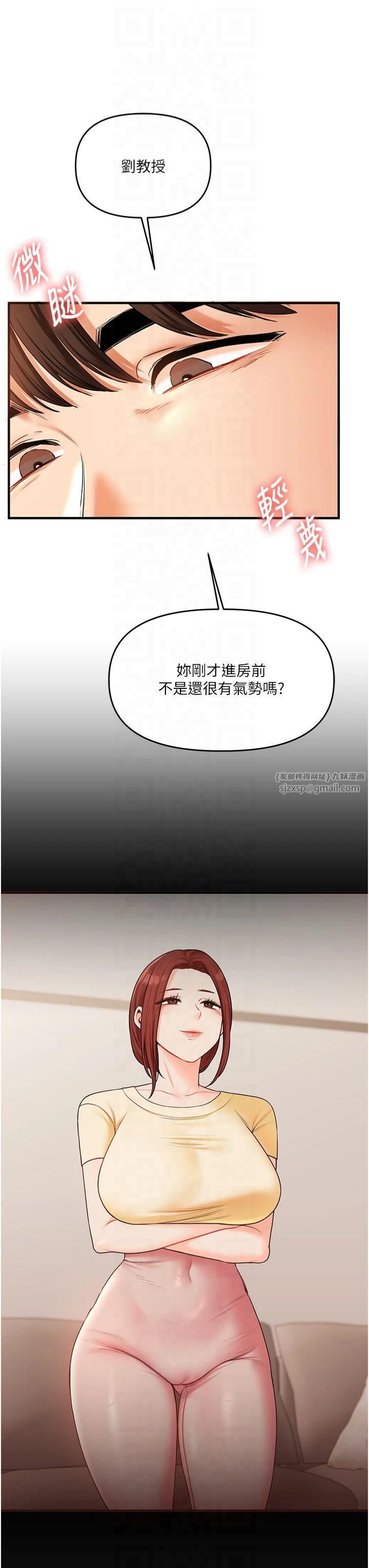 玩转学姊第42話-尿都尿瞭，就笑一個吧