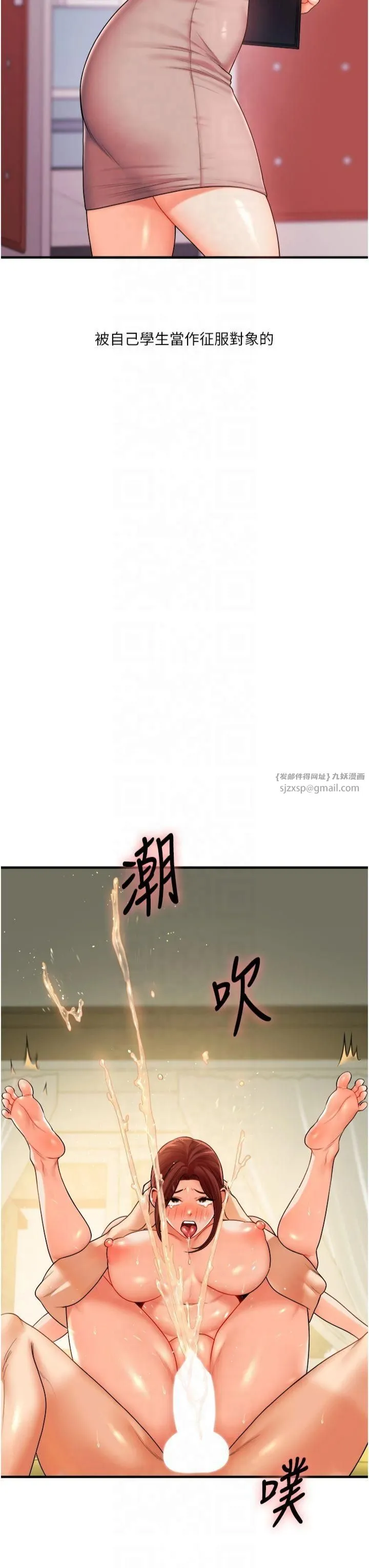 玩轉學姊第42話-尿都尿瞭，就笑一個吧