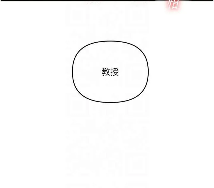 玩转学姊-第42話-尿都尿瞭，就笑一個吧 - 图片 33