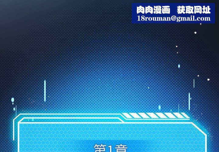 我靠升级逆袭成为大师第31話