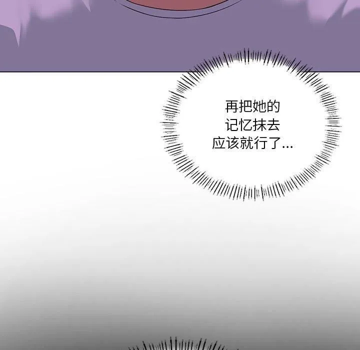 我靠升级逆袭成为大师-第31話 - 图片 13
