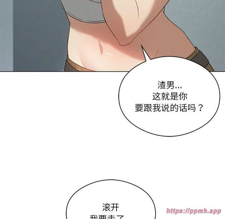 我靠升级逆袭成为大师-第31話 - 图片 50