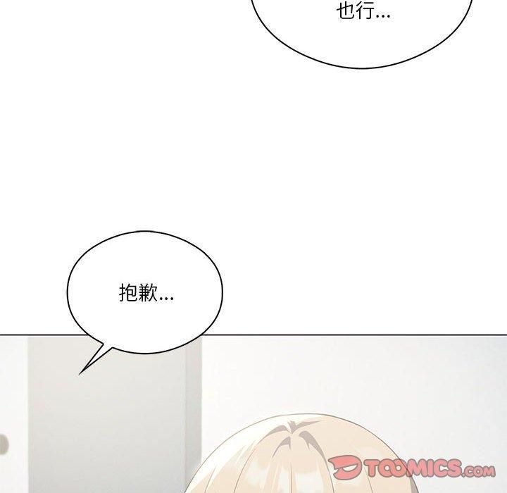 我靠升级逆袭成为大师第31話