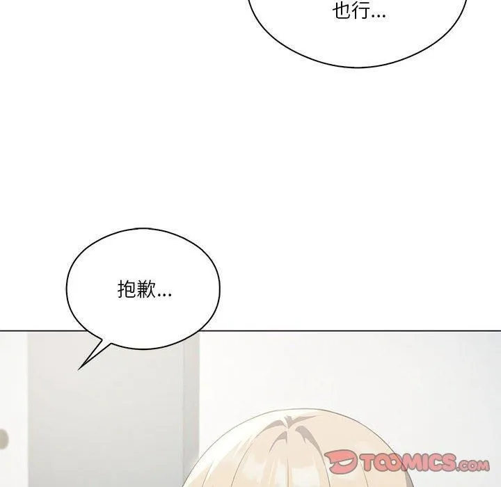 我靠升级逆袭成为大师第31話