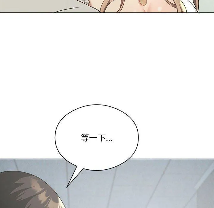 我靠升级逆袭成为大师第31話