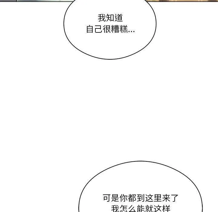我靠升级逆袭成为大师-第31話 - 图片 55