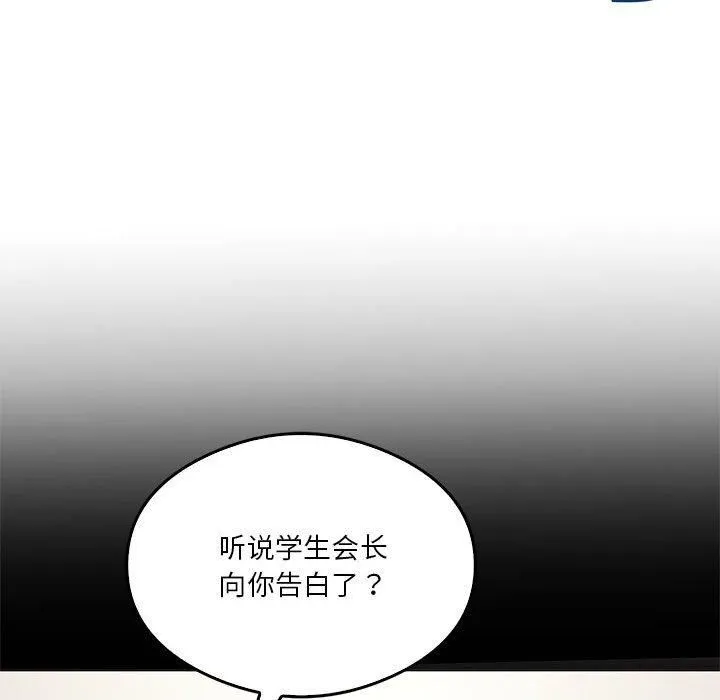 我靠升级逆袭成为大师-第31話 - 图片 65