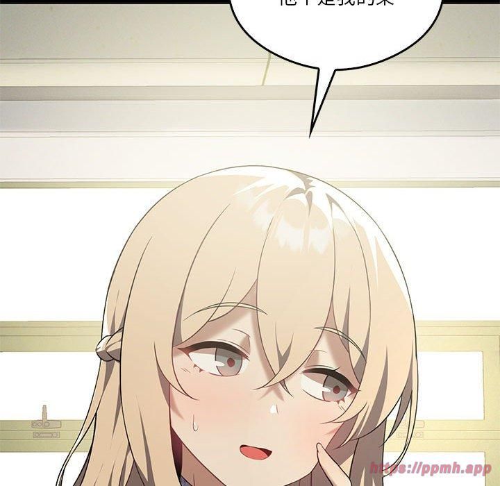 我靠升级逆袭成为大师第31話