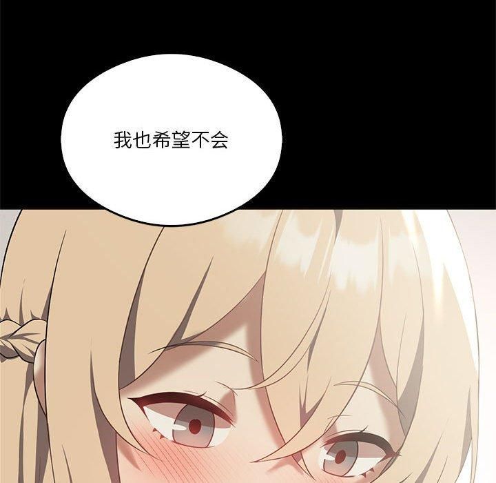 我靠升级逆袭成为大师第31話