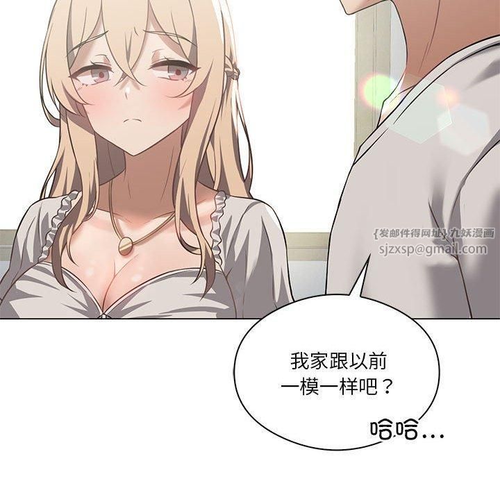 我靠升级逆袭成为大师第31話