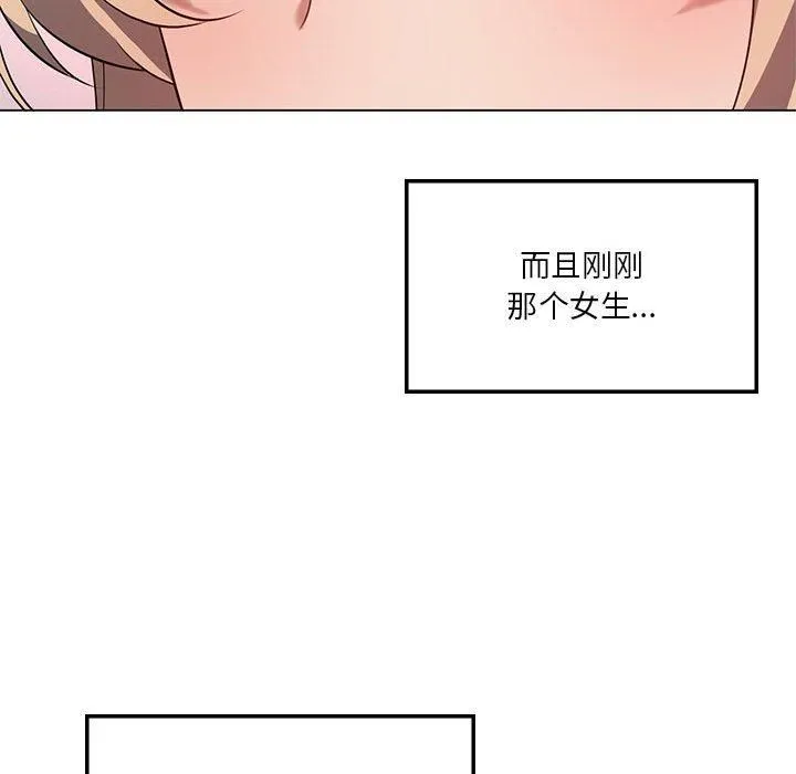 我靠升级逆袭成为大师-第31話 - 图片 83