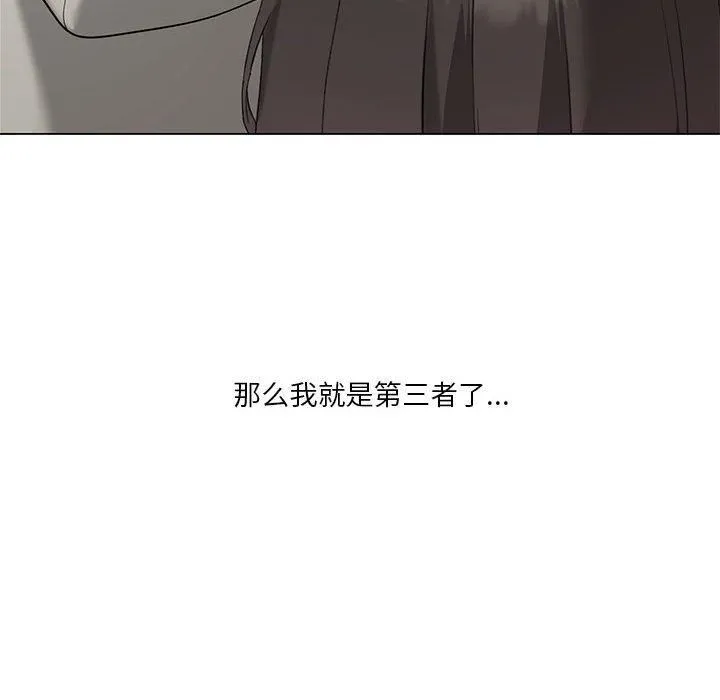 我靠升级逆袭成为大师-第31話 - 图片 86
