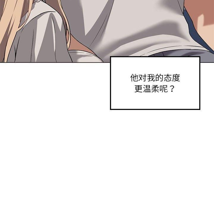 我靠升级逆袭成为大师第31話