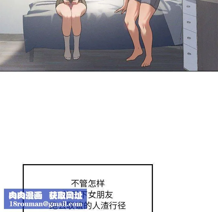 我靠升级逆袭成为大师第31話