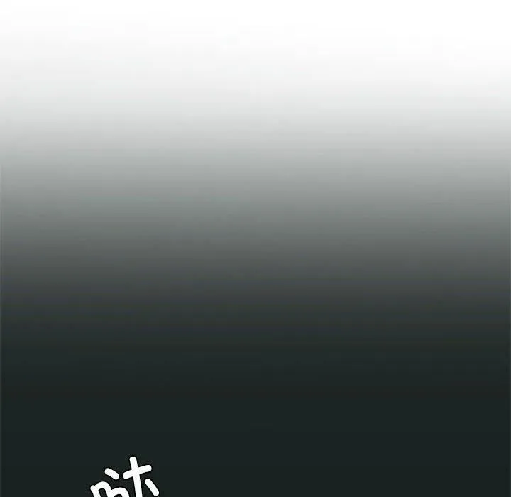 我靠升级逆袭成为大师-第31話 - 图片 94