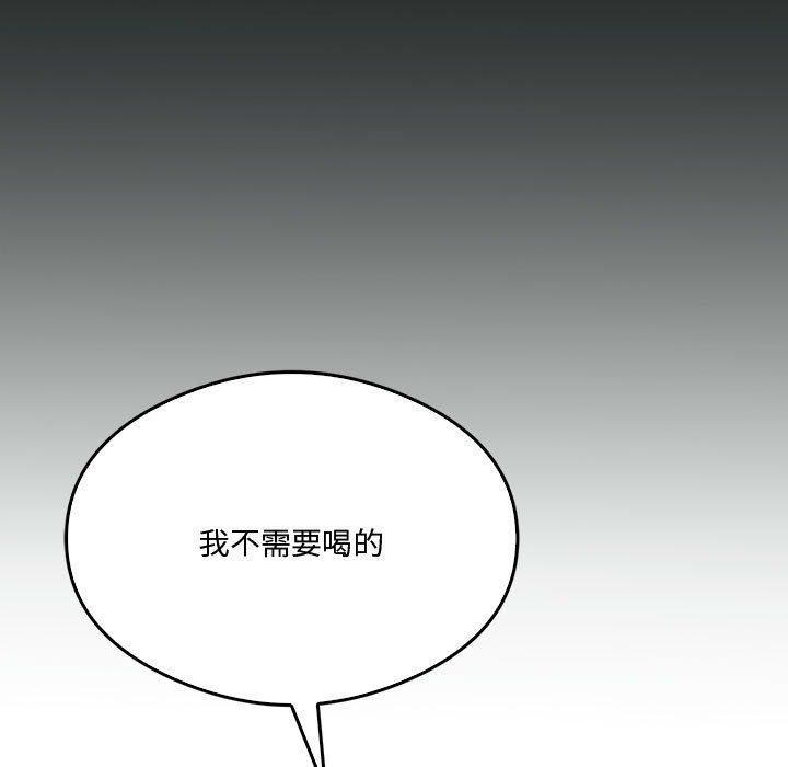 我靠升级逆袭成为大师第31話