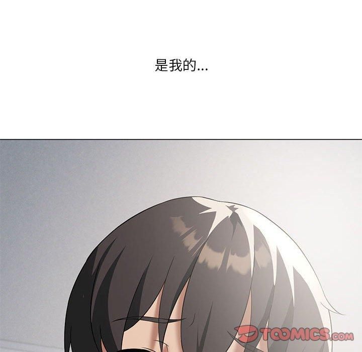 我靠升级逆袭成为大师第31話
