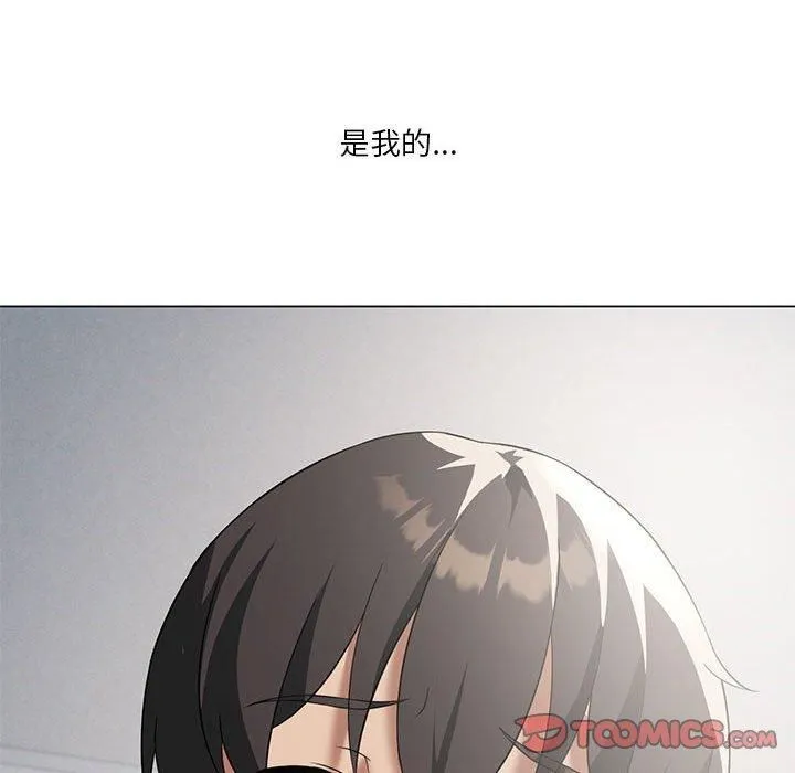 我靠升级逆袭成为大师-第31話 - 图片 111