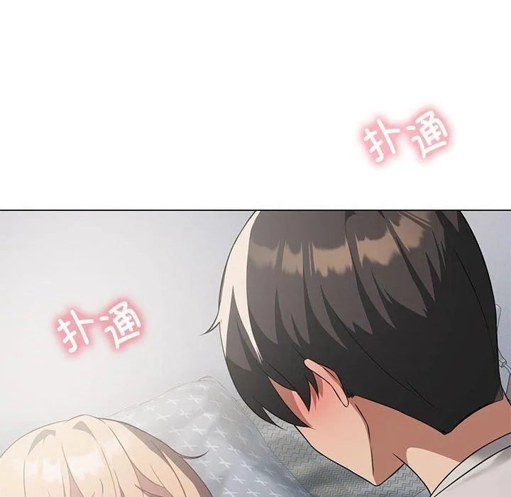 我靠升级逆袭成为大师-第31話 - 图片 115
