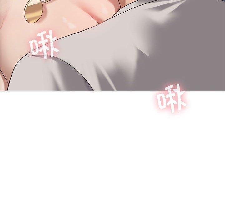 我靠升级逆袭成为大师第31話