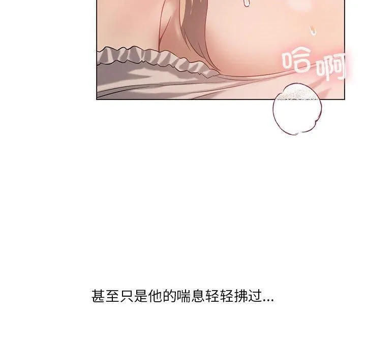 我靠升级逆袭成为大师-第31話 - 图片 133