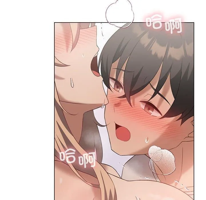 我靠升级逆袭成为大师第31話