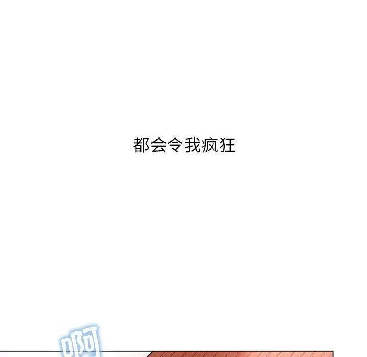 我靠升级逆袭成为大师-第31話 - 图片 136
