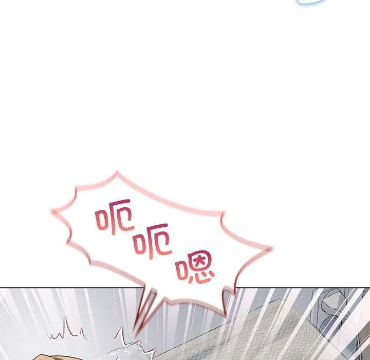我靠升级逆袭成为大师第31話