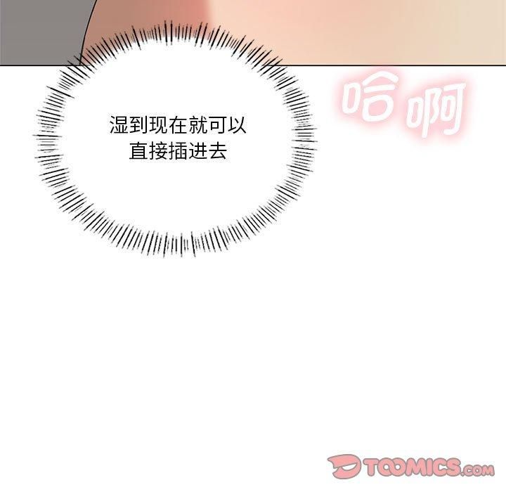 我靠升级逆袭成为大师第31話