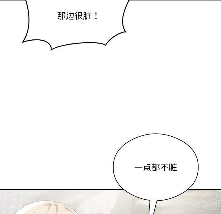 我靠升级逆袭成为大师第31話