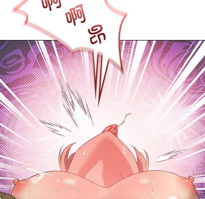 我靠升级逆袭成为大师第31話