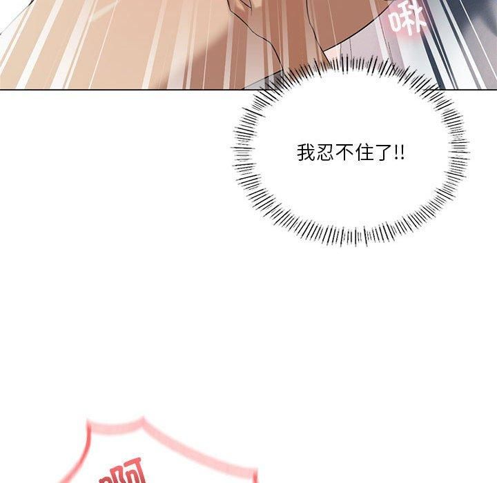 我靠升级逆袭成为大师第31話