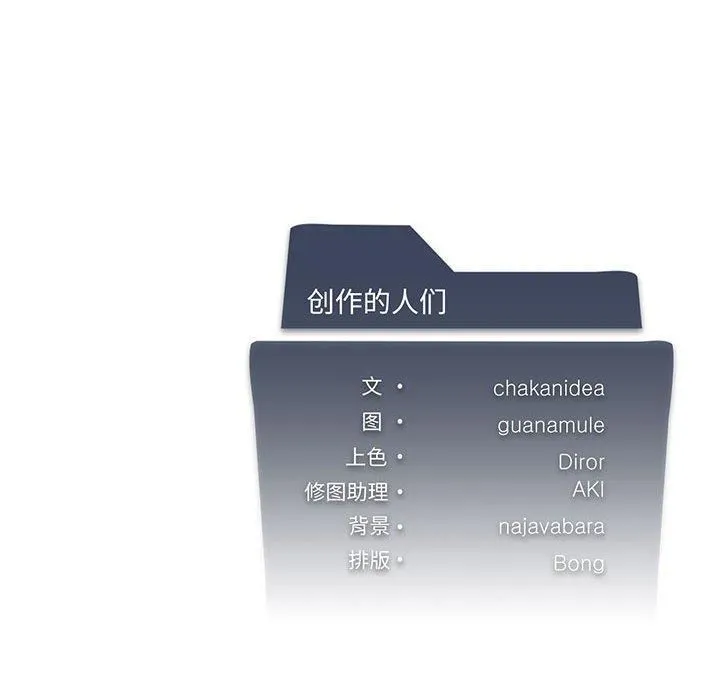 我靠升级逆袭成为大师第31話