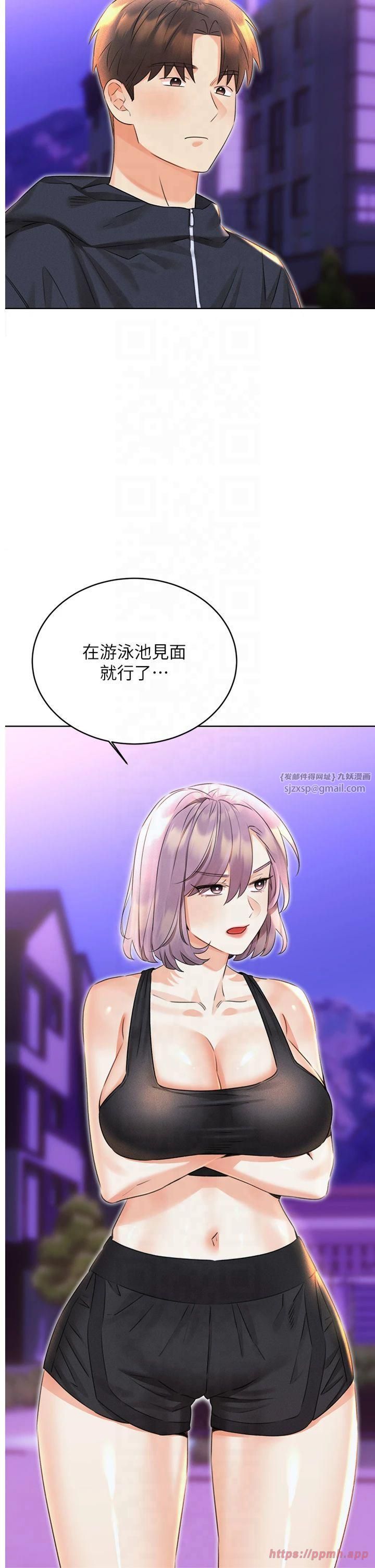 性運刮刮樂第35話-為什麼要插我後面?!