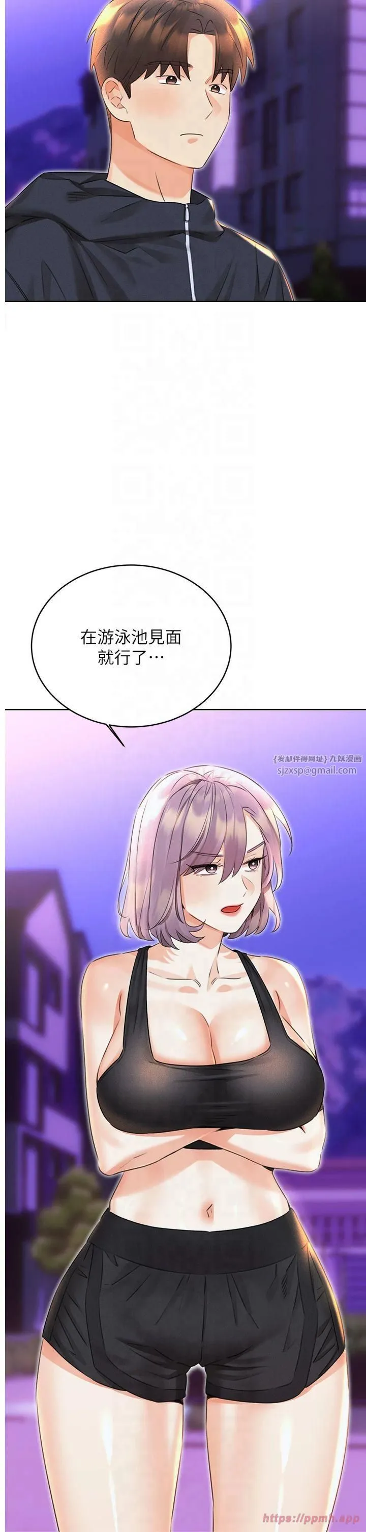 性运刮刮乐-第35話-為什麼要插我後面?! - 图片 7