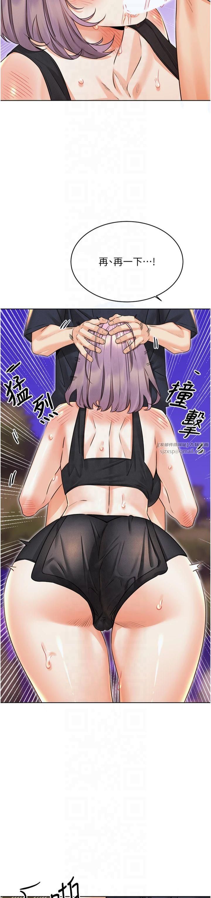 性運刮刮樂第35話-為什麼要插我後面?!