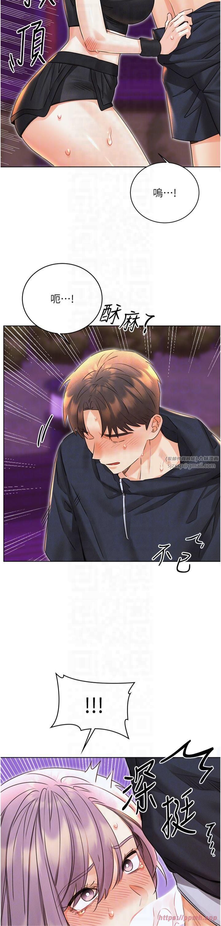 性运刮刮乐第35話-為什麼要插我後面?!