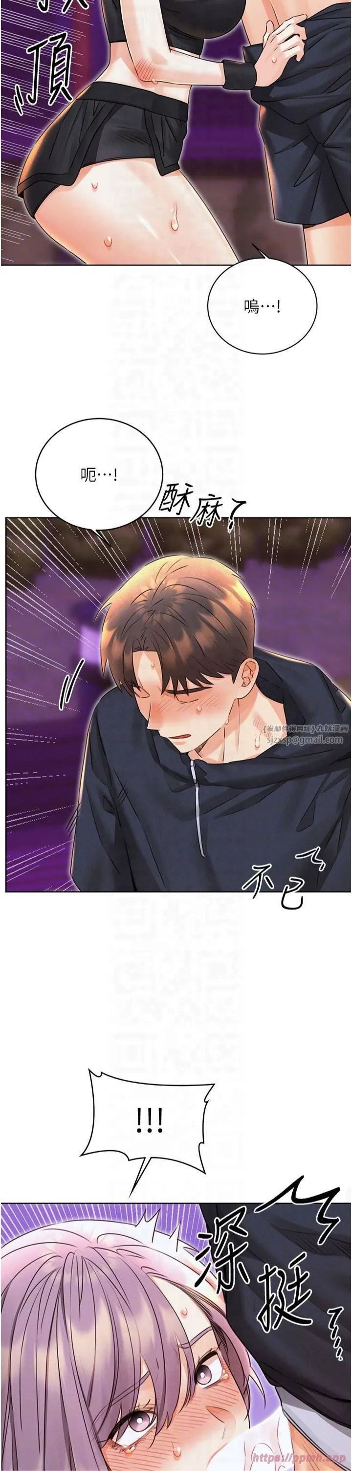 性運刮刮樂第35話-為什麼要插我後面?!
