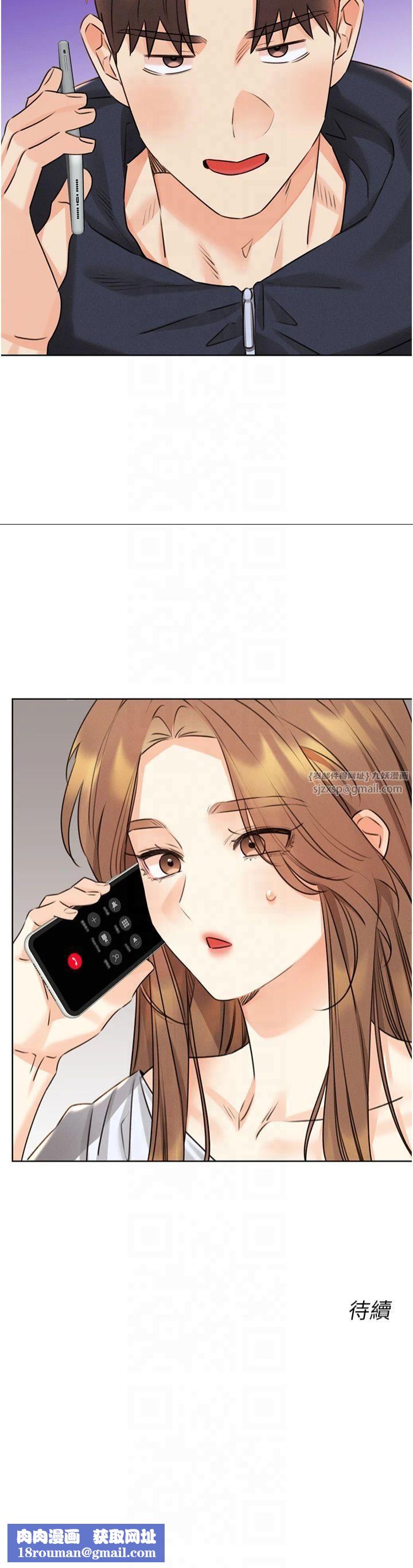 性运刮刮乐第35話-為什麼要插我後面?!