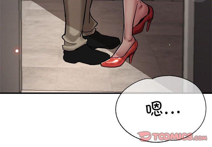 亲家的女人们第30話