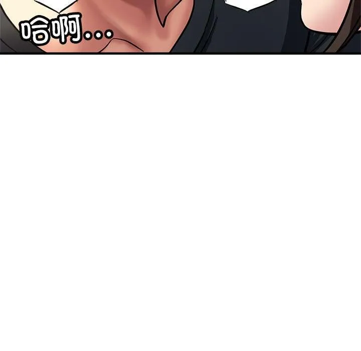 亲家的女人们-第30話 - 图片 15