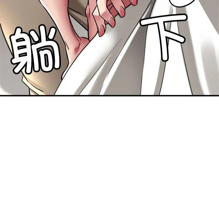 亲家的女人们-第30話 - 图片 26