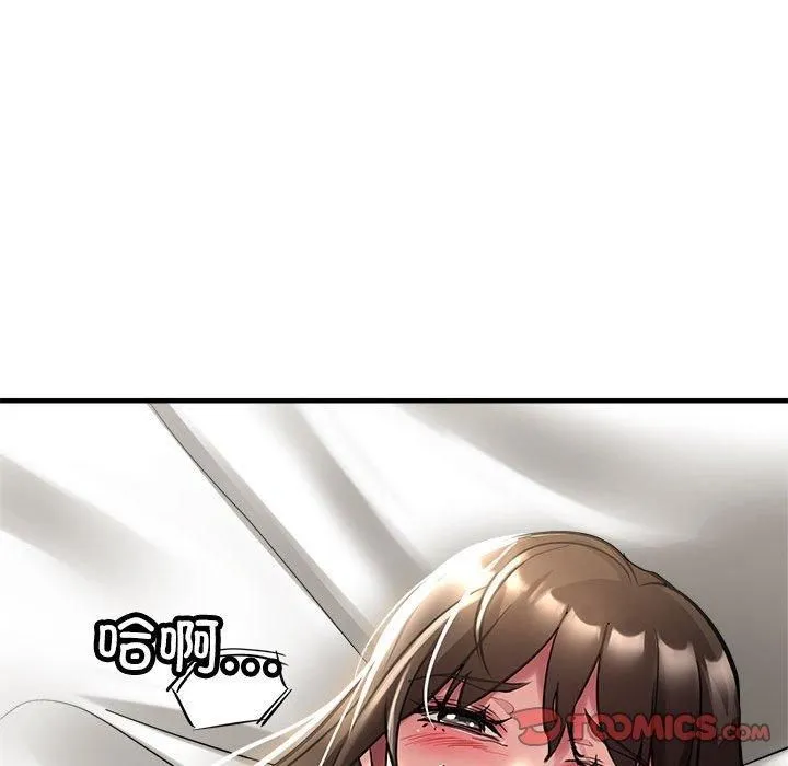 亲家的女人们-第30話 - 图片 28