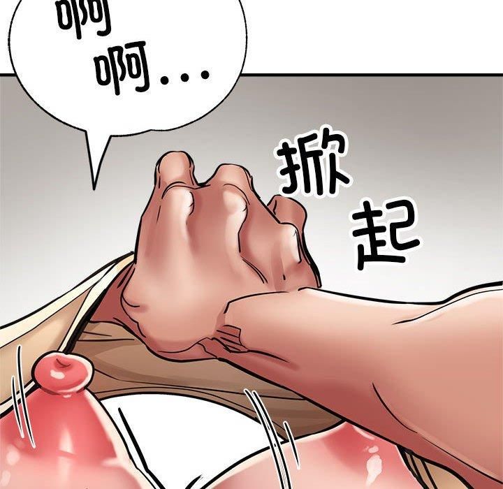 亲家的女人们第30話