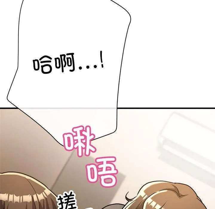 亲家的女人们第30話