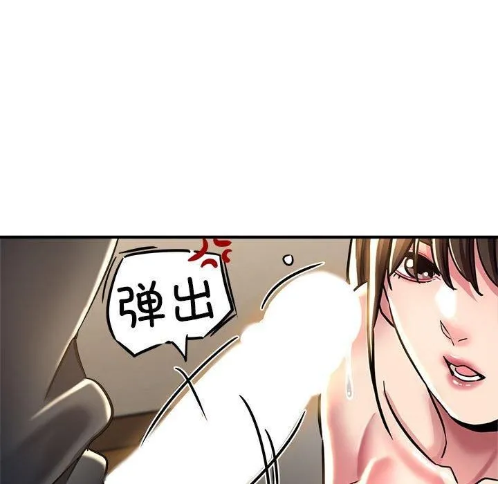 亲家的女人们-第30話 - 图片 65
