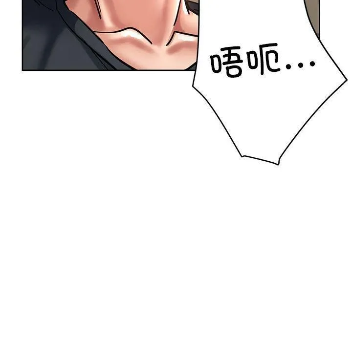 亲家的女人们-第30話 - 图片 71